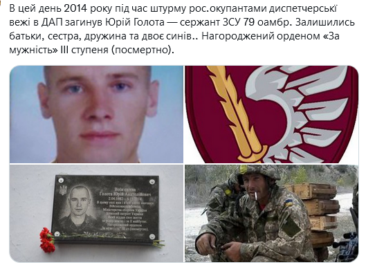 Screenshot 2021-11-06 at 20-18-43 (1) Український часопис ( falledlenin) Twitter.png