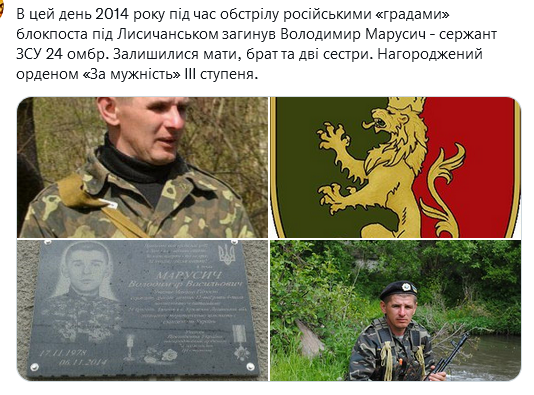 Screenshot 2021-11-06 at 20-18-43 (1) Український часопис ( falledlenin) Twitter.png
