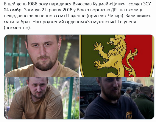 Screenshot 2021-11-07 at 12-23-12 (1) Український часопис ( falledlenin) Twitter.png