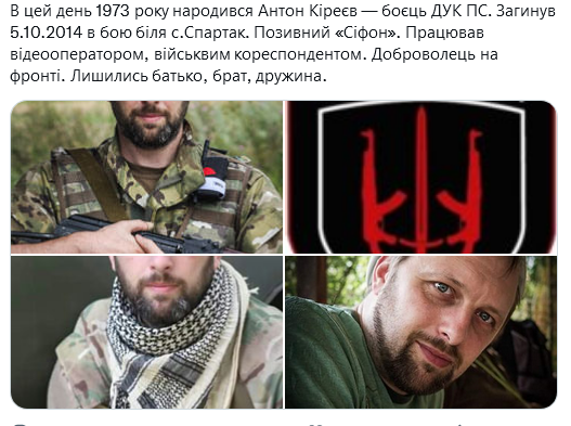 Screenshot 2021-11-07 at 12-23-30 (1) Український часопис ( falledlenin) Twitter.png