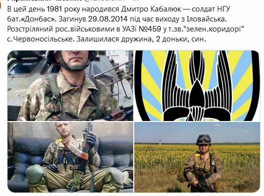 Screenshot 2021-11-07 at 12-23-40 (1) Український часопис ( falledlenin) Twitter.png