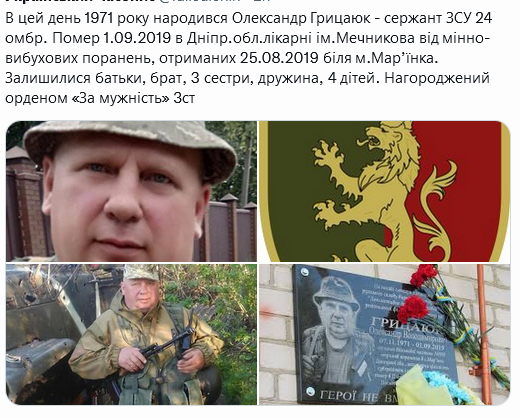 Screenshot 2021-11-07 at 12-24-16 (1) Український часопис ( falledlenin) Twitter.png