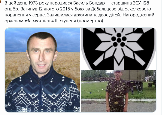 Screenshot 2021-11-07 at 12-24-34 (1) Український часопис ( falledlenin) Twitter.png