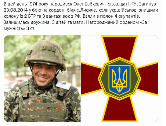 Screenshot 2021-11-07 at 12-24-47 (1) Український часопис ( falledlenin) Twitter.png