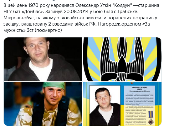 Screenshot 2021-11-07 at 15-44-25 (1) Український часопис ( falledlenin) Twitter.png