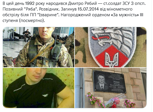 Screenshot 2021-11-08 at 15-57-45 (1) Український часопис ( falledlenin) Twitter.png