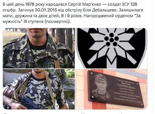 Screenshot 2021-11-08 at 15-58-49 (1) Український часопис ( falledlenin) Twitter.png