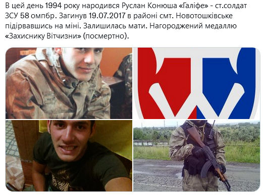 Screenshot 2021-11-08 at 15-59-10 (1) Український часопис ( falledlenin) Twitter.png