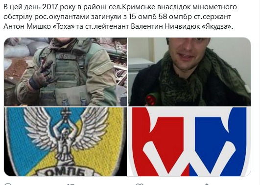 Screenshot 2021-11-08 at 18-10-05 (1) Український часопис ( falledlenin) Twitter.png