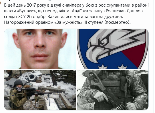 Screenshot 2021-11-08 at 18-11-00 (1) Український часопис ( falledlenin) Twitter.png