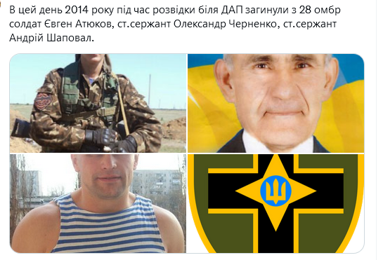Screenshot 2021-11-08 at 18-12-36 (1) Український часопис ( falledlenin) Twitter.png