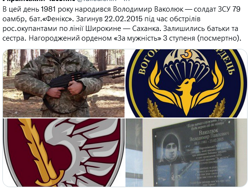 Screenshot 2021-11-10 at 10-21-47 (1) Український часопис ( falledlenin) Twitter.png