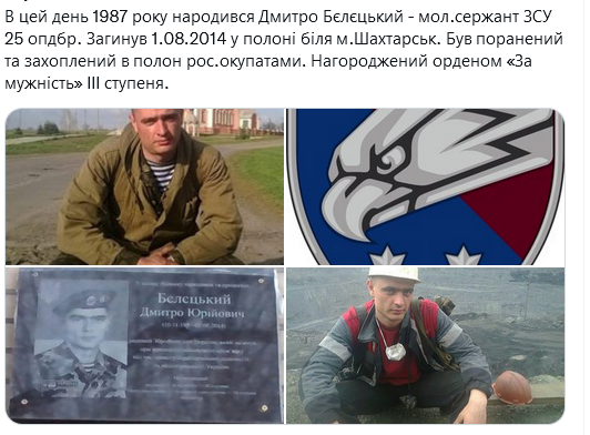 Screenshot 2021-11-10 at 10-40-54 (1) Український часопис ( falledlenin) Twitter.png