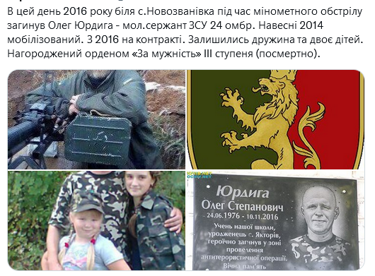 Screenshot 2021-11-10 at 16-54-02 (1) Український часопис ( falledlenin) Twitter.png
