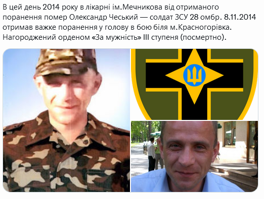Screenshot 2021-11-10 at 16-54-12 (1) Український часопис ( falledlenin) Twitter.png