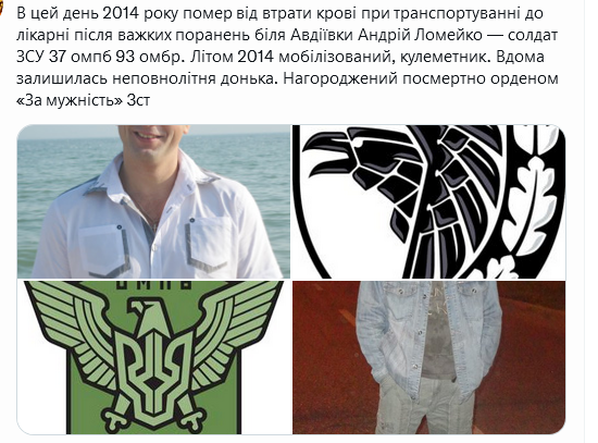 Screenshot 2021-11-10 at 16-55-24 (1) Український часопис ( falledlenin) Twitter.png