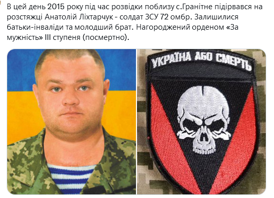 Screenshot 2021-11-10 at 16-55-41 (1) Український часопис ( falledlenin) Twitter.png