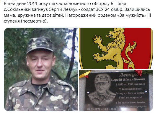 Screenshot 2021-11-10 at 16-55-52 (1) Український часопис ( falledlenin) Twitter.png