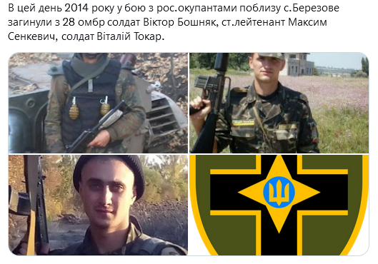 Screenshot 2021-11-10 at 16-56-17 (1) Український часопис ( falledlenin) Twitter.png