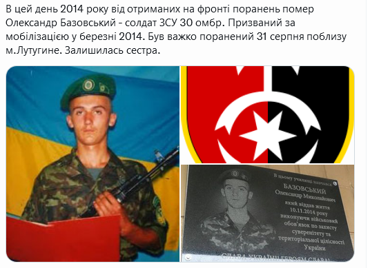 Screenshot 2021-11-10 at 16-56-55 (1) Український часопис ( falledlenin) Twitter.png