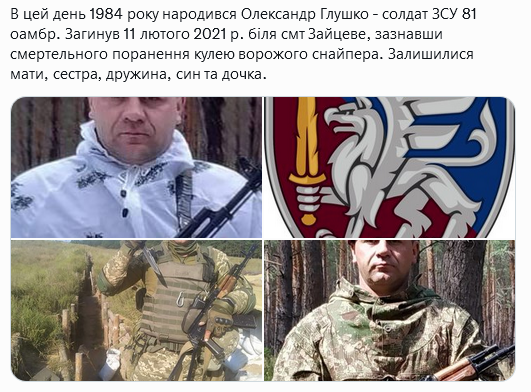 Screenshot 2021-11-11 at 08-38-40 (1) Український часопис ( falledlenin) Twitter.png