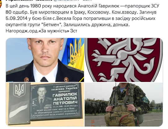 Screenshot 2021-11-11 at 08-38-52 (1) Український часопис ( falledlenin) Twitter.png