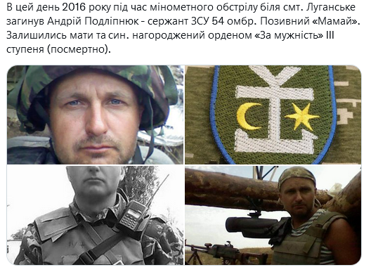 Screenshot 2021-11-11 at 20-34-06 (1) Український часопис ( falledlenin) Twitter.png