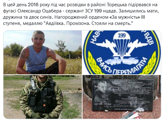 Screenshot 2021-11-11 at 20-34-39 (1) Український часопис ( falledlenin) Twitter.png