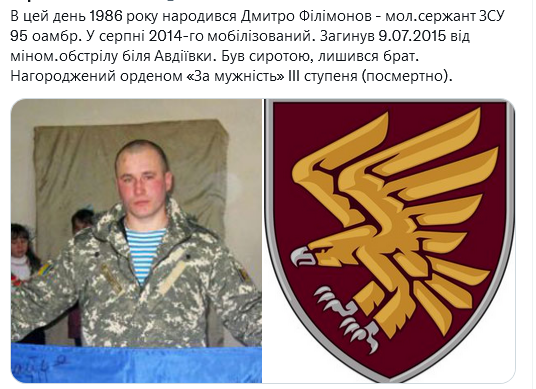Screenshot 2021-11-11 at 20-48-10 (1) Український часопис ( falledlenin) Twitter.png