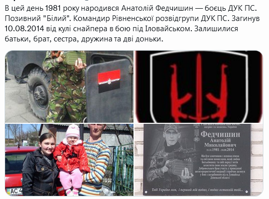 Screenshot 2021-11-11 at 20-48-39 (1) Український часопис ( falledlenin) Twitter.png