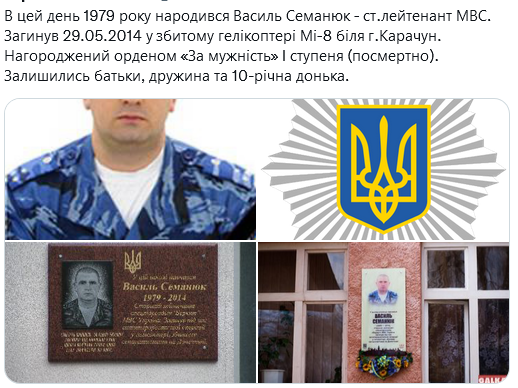 Screenshot 2021-11-11 at 20-49-04 (1) Український часопис ( falledlenin) Twitter.png
