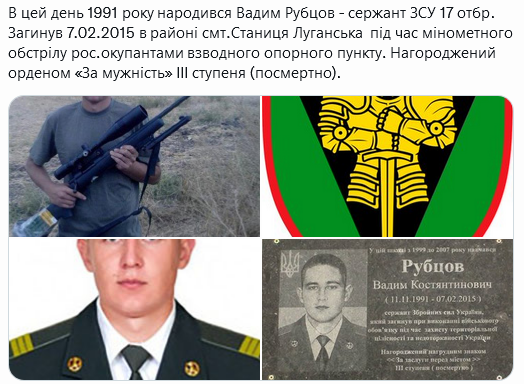Screenshot 2021-11-11 at 20-49-16 (1) Український часопис ( falledlenin) Twitter.png