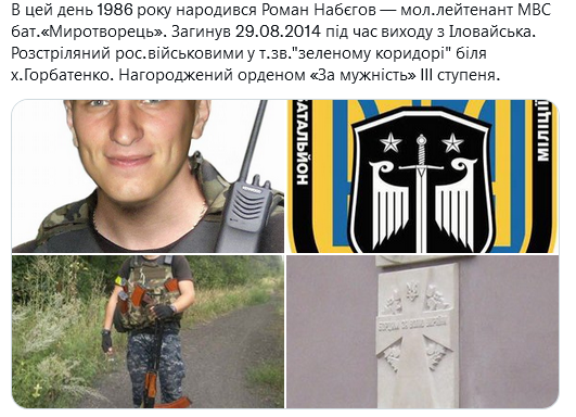 Screenshot 2021-11-11 at 20-49-49 (1) Український часопис ( falledlenin) Twitter.png