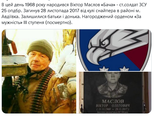Screenshot 2021-11-11 at 20-50-12 (1) Український часопис ( falledlenin) Twitter.png