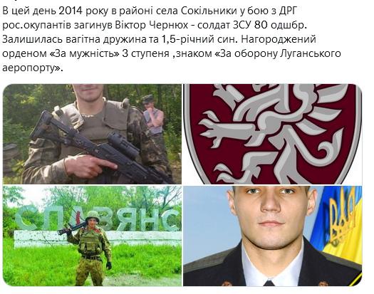 Screenshot 2021-11-12 at 17-22-47 Український часопис ( falledlenin) Twitter.png