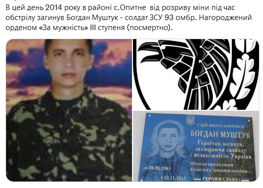 Screenshot 2021-11-12 at 17-24-13 Український часопис ( falledlenin) Twitter.png