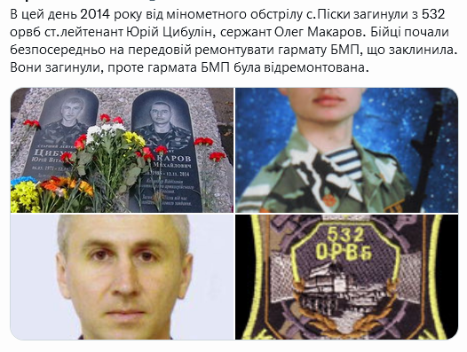 Screenshot 2021-11-12 at 17-24-31 Український часопис ( falledlenin) Twitter.png
