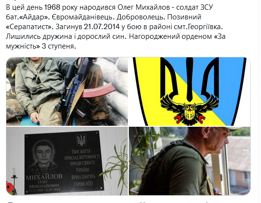 Screenshot 2021-11-12 at 17-26-01 Український часопис ( falledlenin) Twitter.png