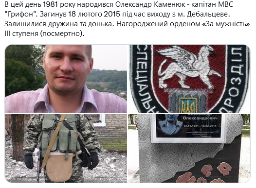 Screenshot 2021-11-12 at 17-26-16 Український часопис ( falledlenin) Twitter.png