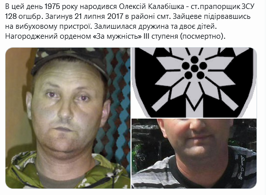 Screenshot 2021-11-12 at 17-26-29 Український часопис ( falledlenin) Twitter.png