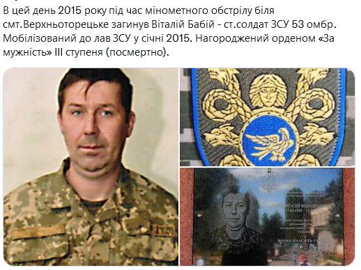 Screenshot 2021-11-13 at 17-25-55 Український часопис ( falledlenin) Twitter.png