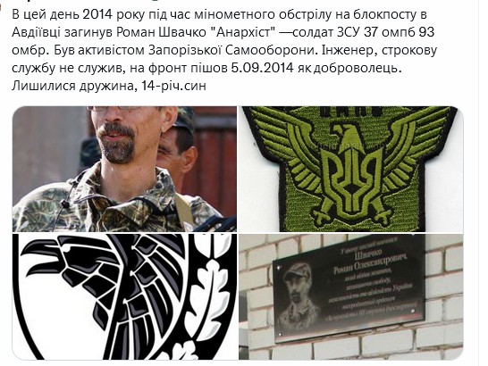 Screenshot 2021-11-14 at 15-12-35 Український часопис ( falledlenin) Twitter.png