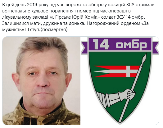 Screenshot 2021-11-14 at 15-12-55 Український часопис ( falledlenin) Twitter.png