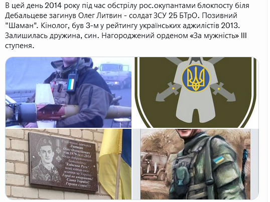 Screenshot 2021-11-14 at 15-13-46 Український часопис ( falledlenin) Twitter.png