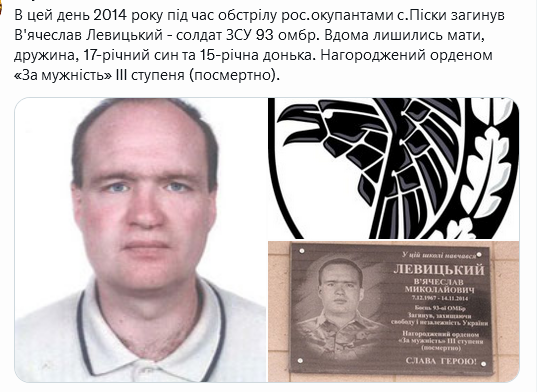 Screenshot 2021-11-14 at 15-13-58 Український часопис ( falledlenin) Twitter.png