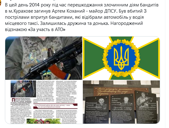 Screenshot 2021-11-14 at 15-14-13 Український часопис ( falledlenin) Twitter.png