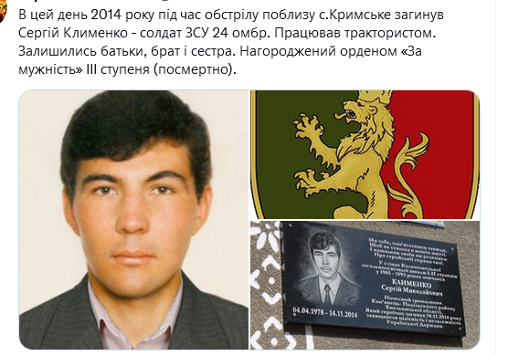 Screenshot 2021-11-14 at 15-14-27 Український часопис ( falledlenin) Twitter.png