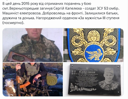 Screenshot 2021-11-14 at 15-14-37 Український часопис ( falledlenin) Twitter.png