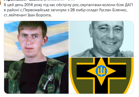 Screenshot 2021-11-14 at 15-14-53 Український часопис ( falledlenin) Twitter.png