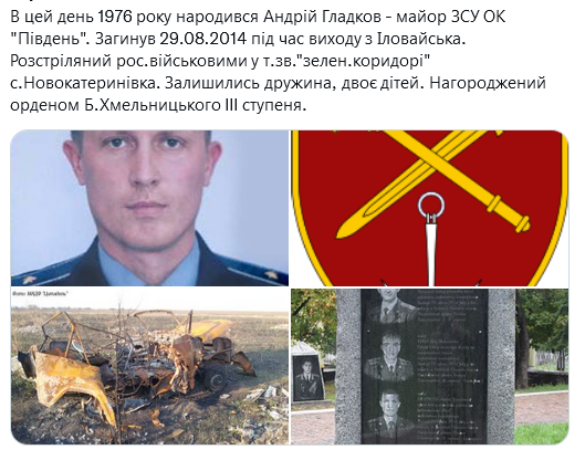 Screenshot 2021-11-14 at 15-15-10 Український часопис ( falledlenin) Twitter.png